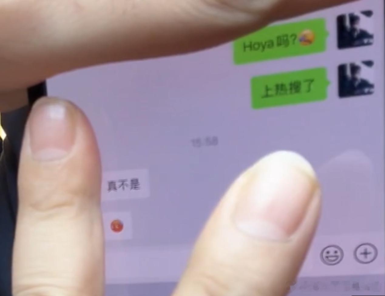 啃猪问了俱乐部的人，真不是BLG Hoya，到底是谁在带节奏啊！Doinb版本：
