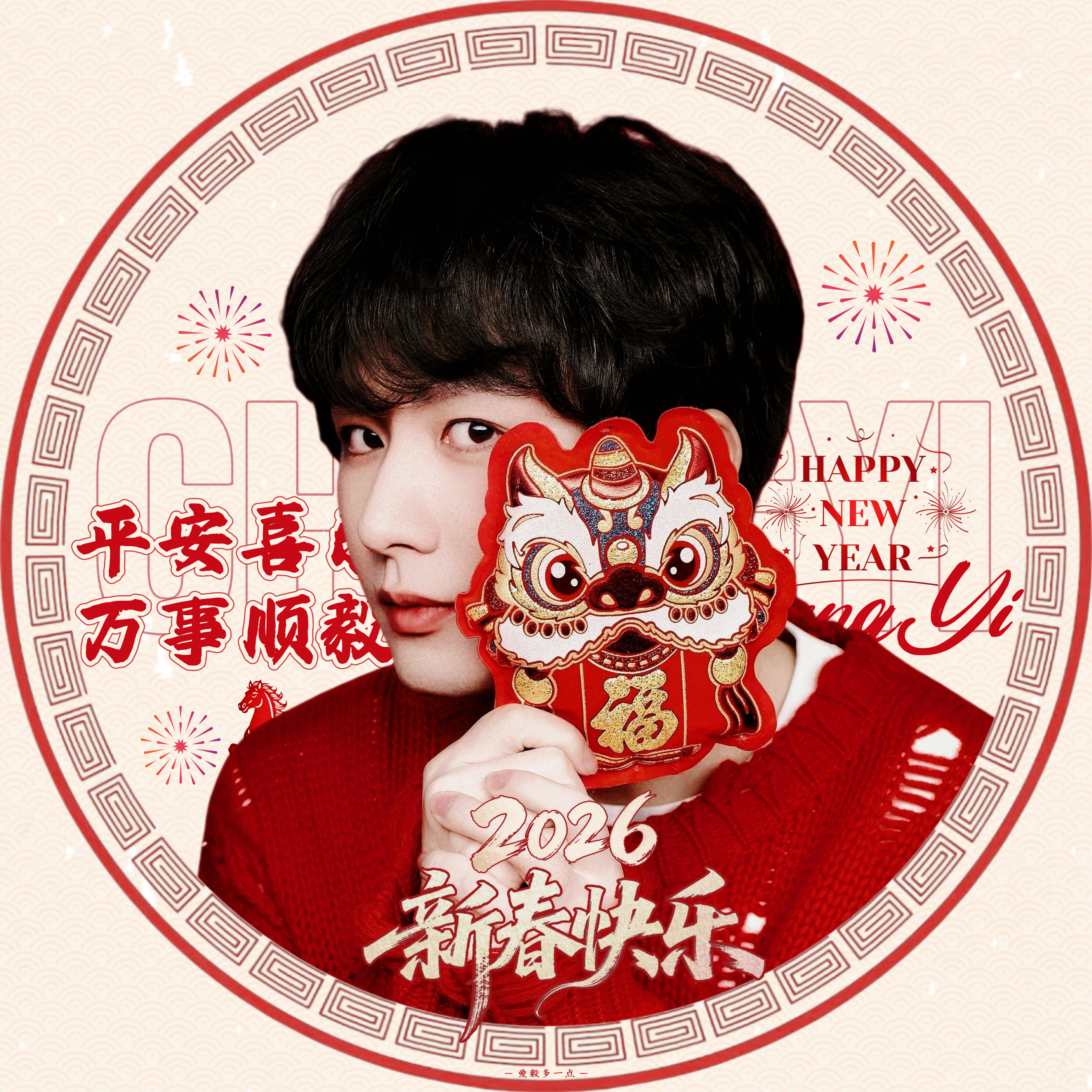 我的头像该换了 ​​​