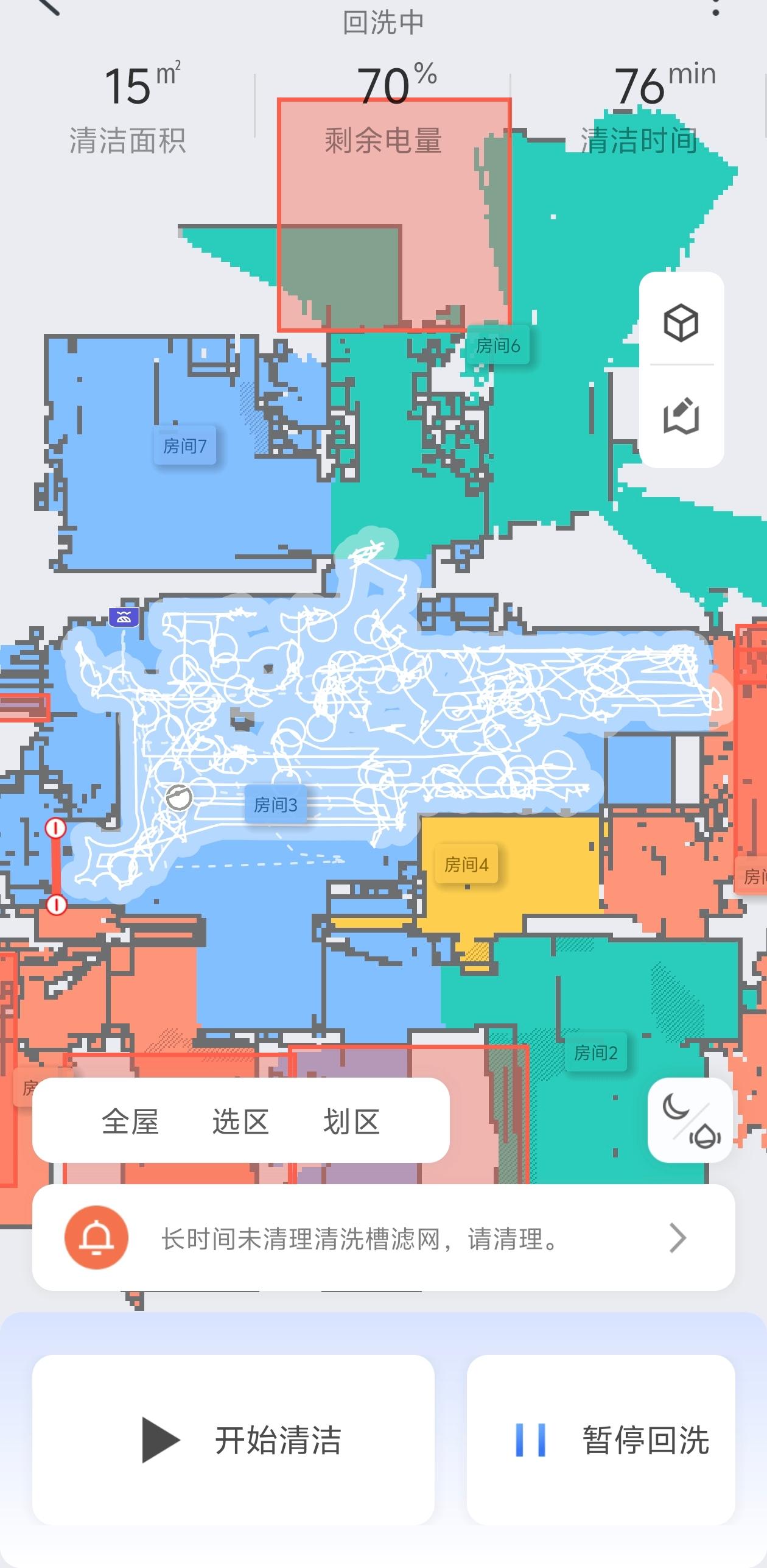 这是什么情况，扫地机器人好像迷路了，咋办