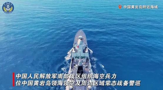 航母开过来，那就一起算账！7月30日，中国没有发抗议、没有召见谁，直接在黄岩岛拉