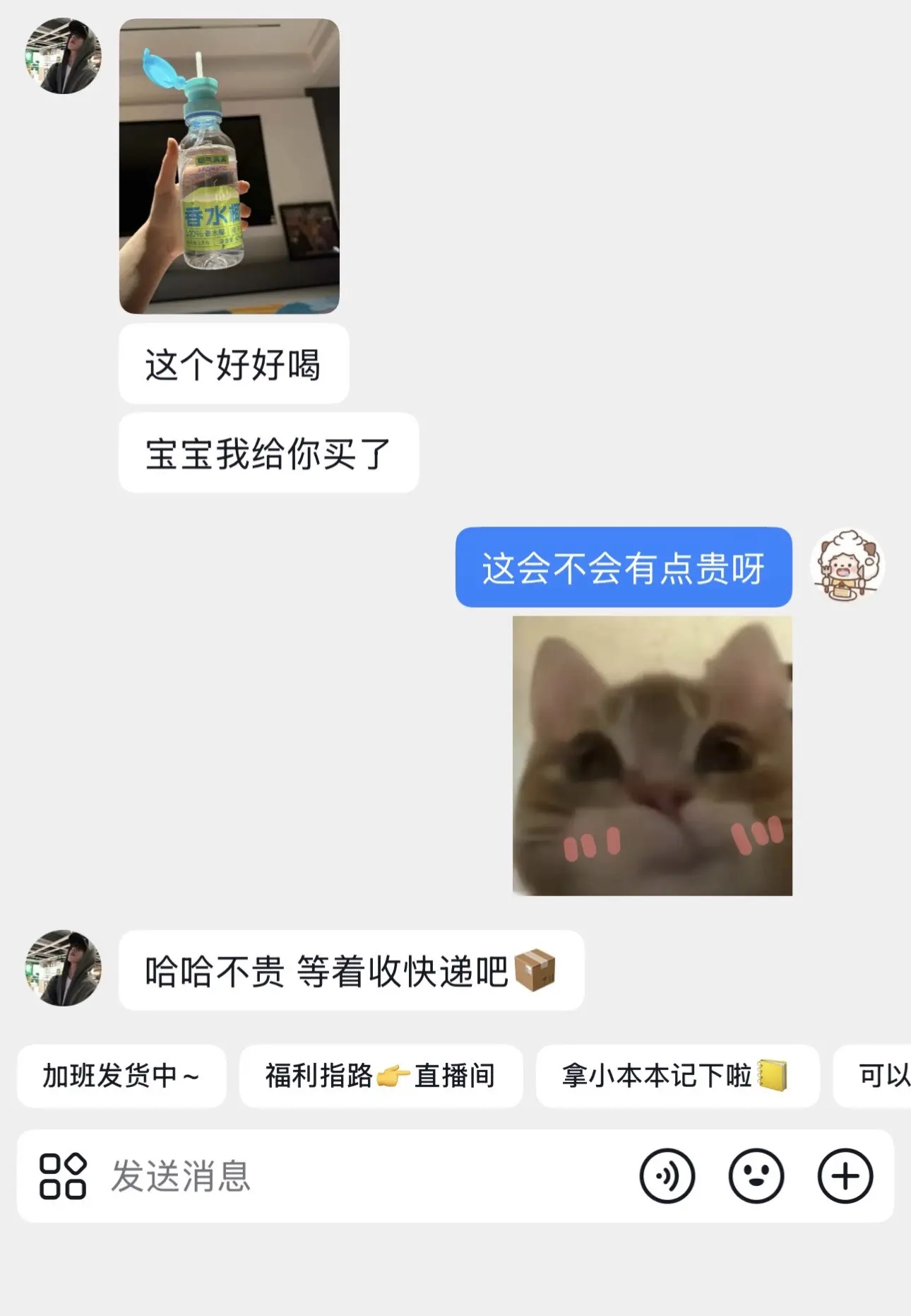 “幸福是满满一箱椰子水呀”