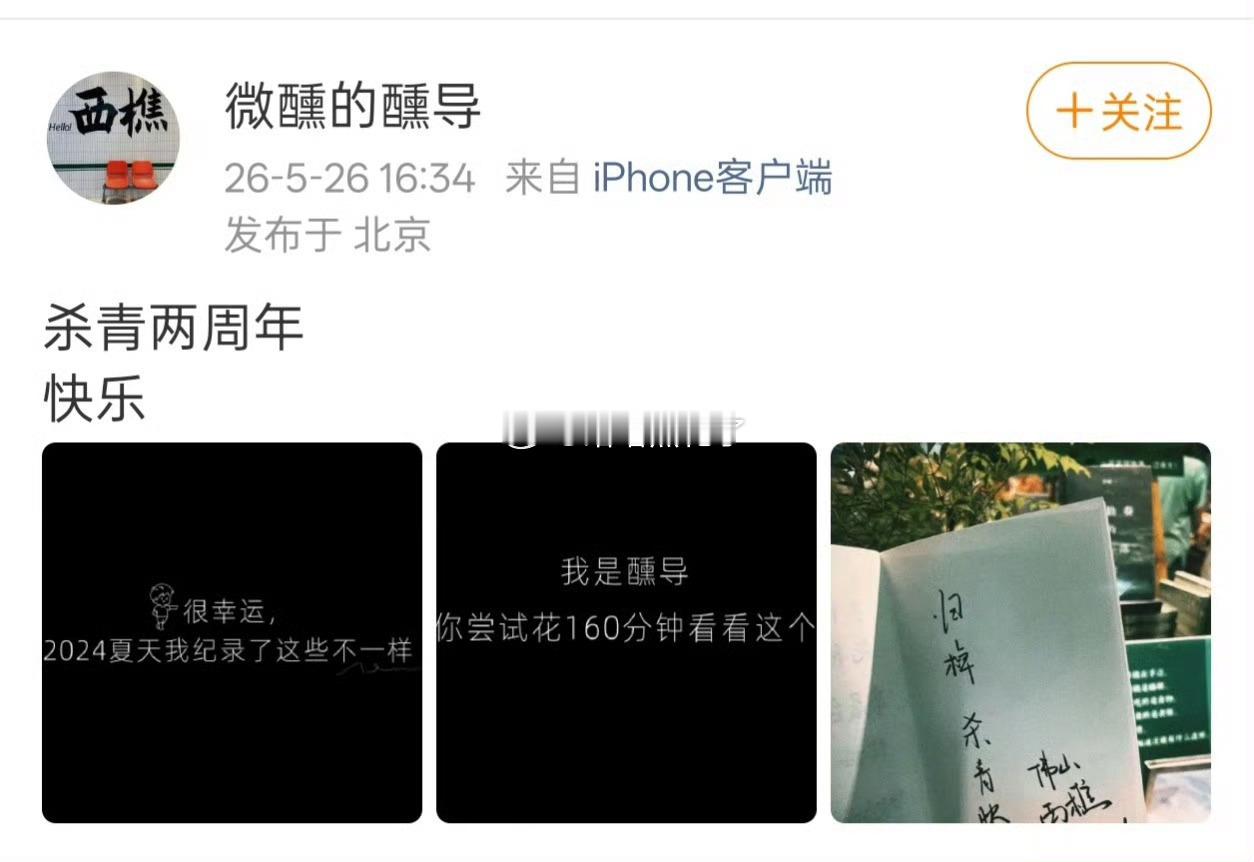 内娱又一场酣畅淋漓的提纯大战…… 