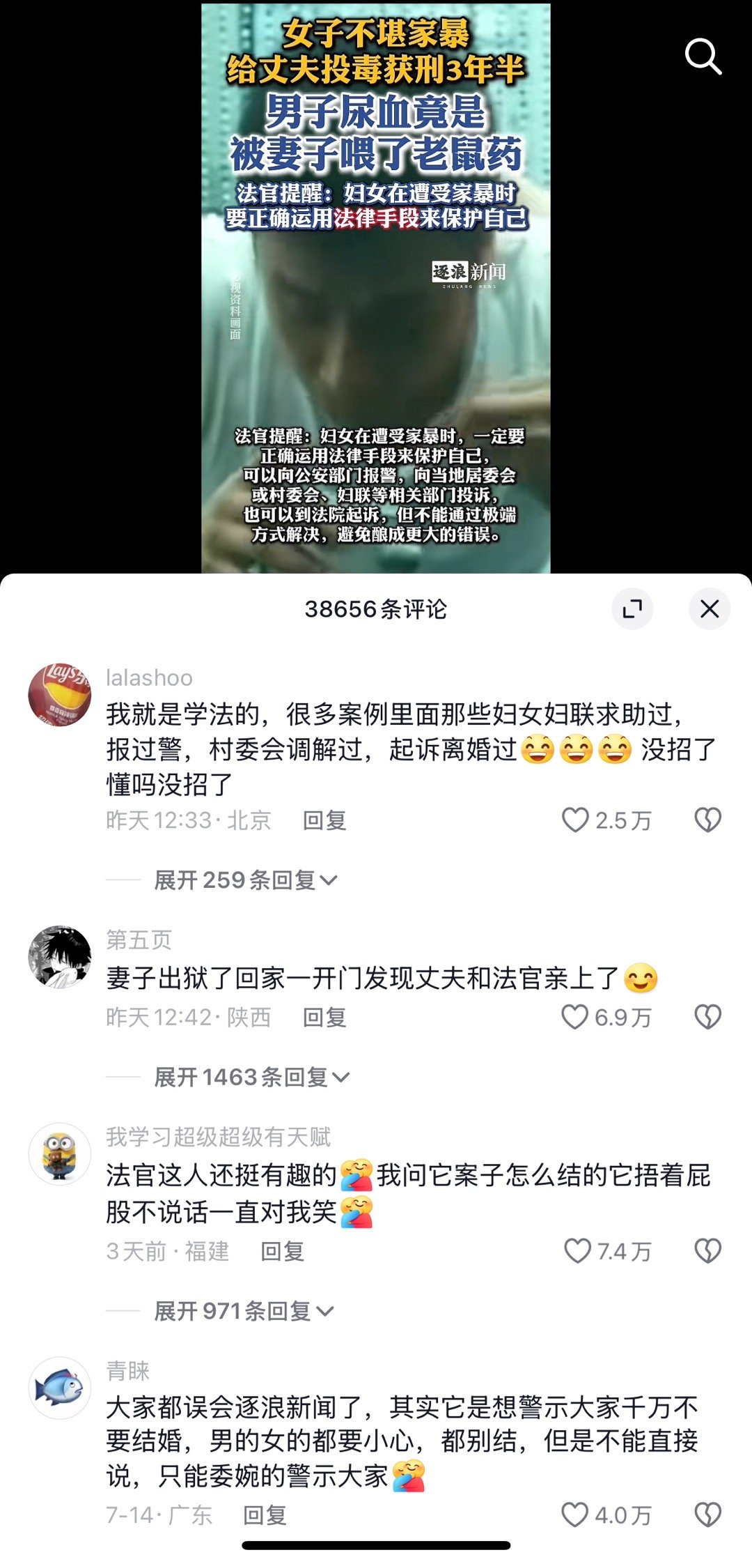 存起来，我相信很快就能用上了 ​​​