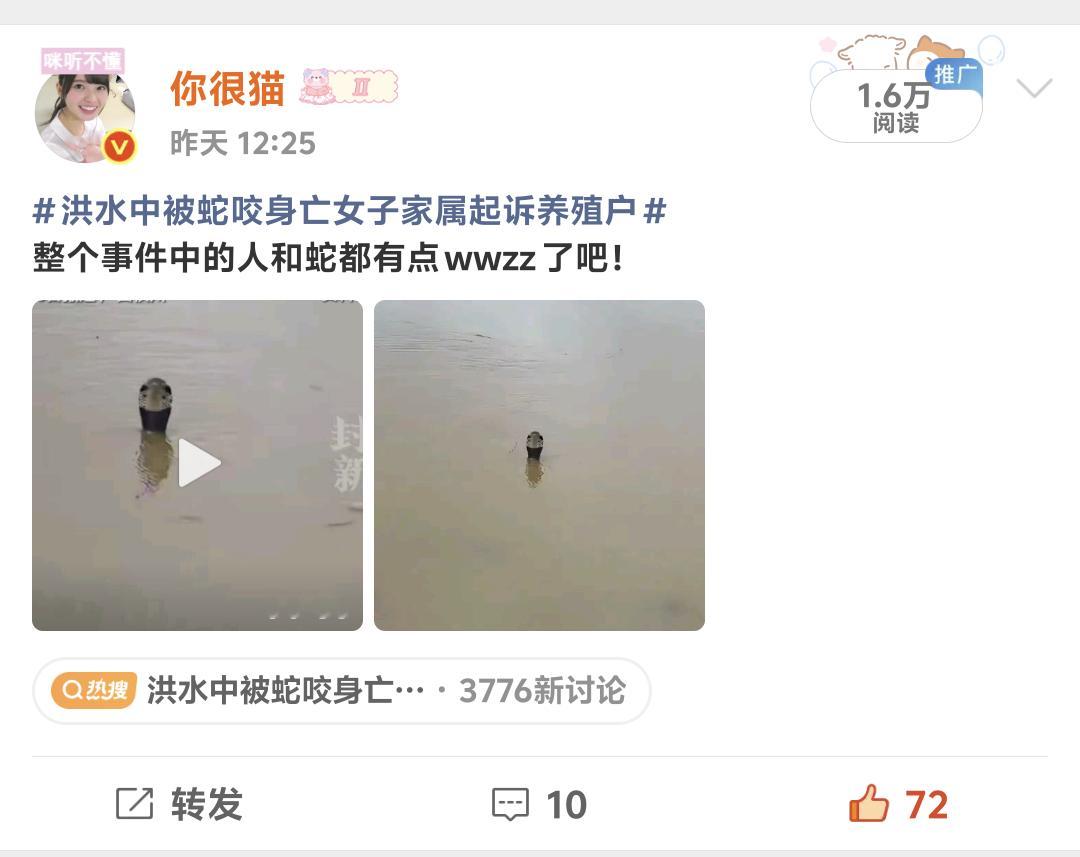我蹭热搜vs帮我蹭热搜[苦涩] ​​​