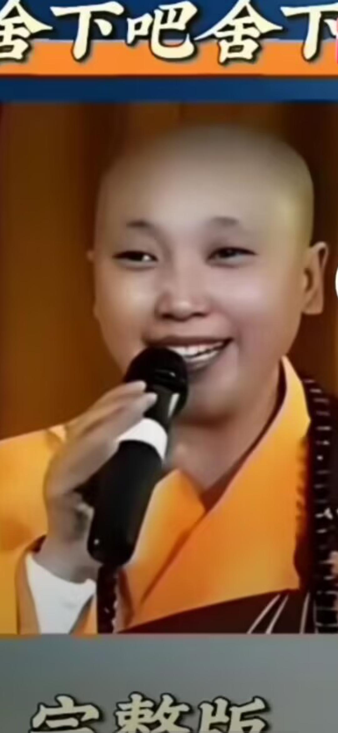 李娜出家以后，她还会唱歌，只是只唱佛乐、诵经，嗓音能力还在，但所唱内容变了，日常