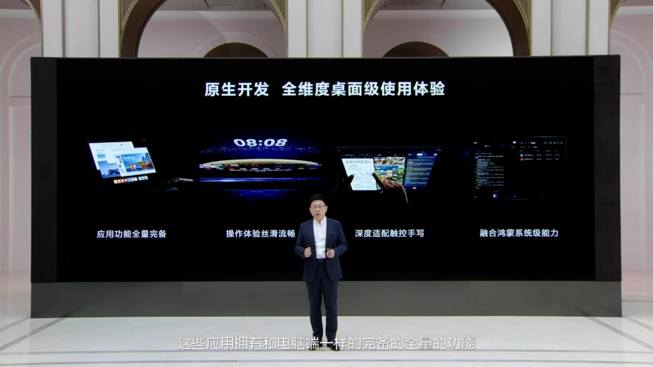 华为MatePad Pro 12.2 英寸价格出来了！12+256GB 售价 3