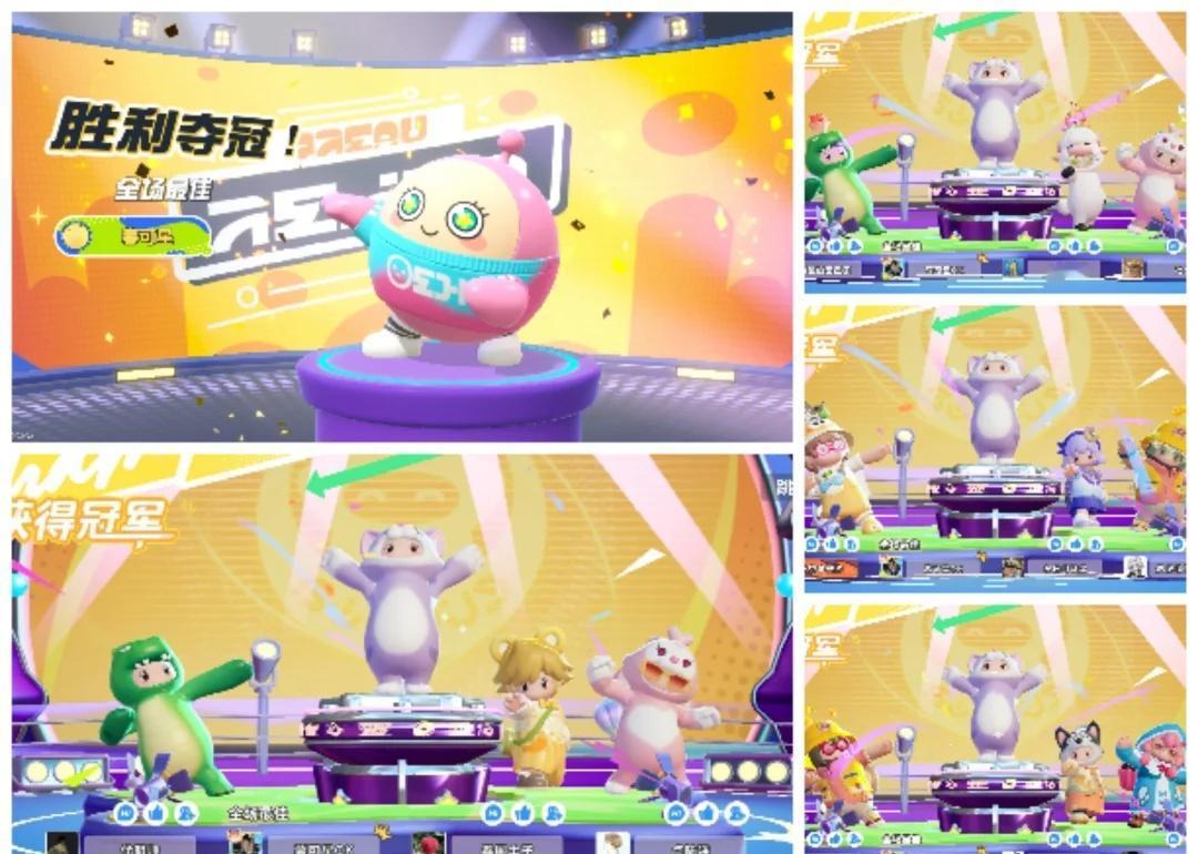 元梦之星&蛋仔派对
元梦之星比蛋仔派对容易夺冠心动元梦向快乐出发 蛋仔派对 游戏