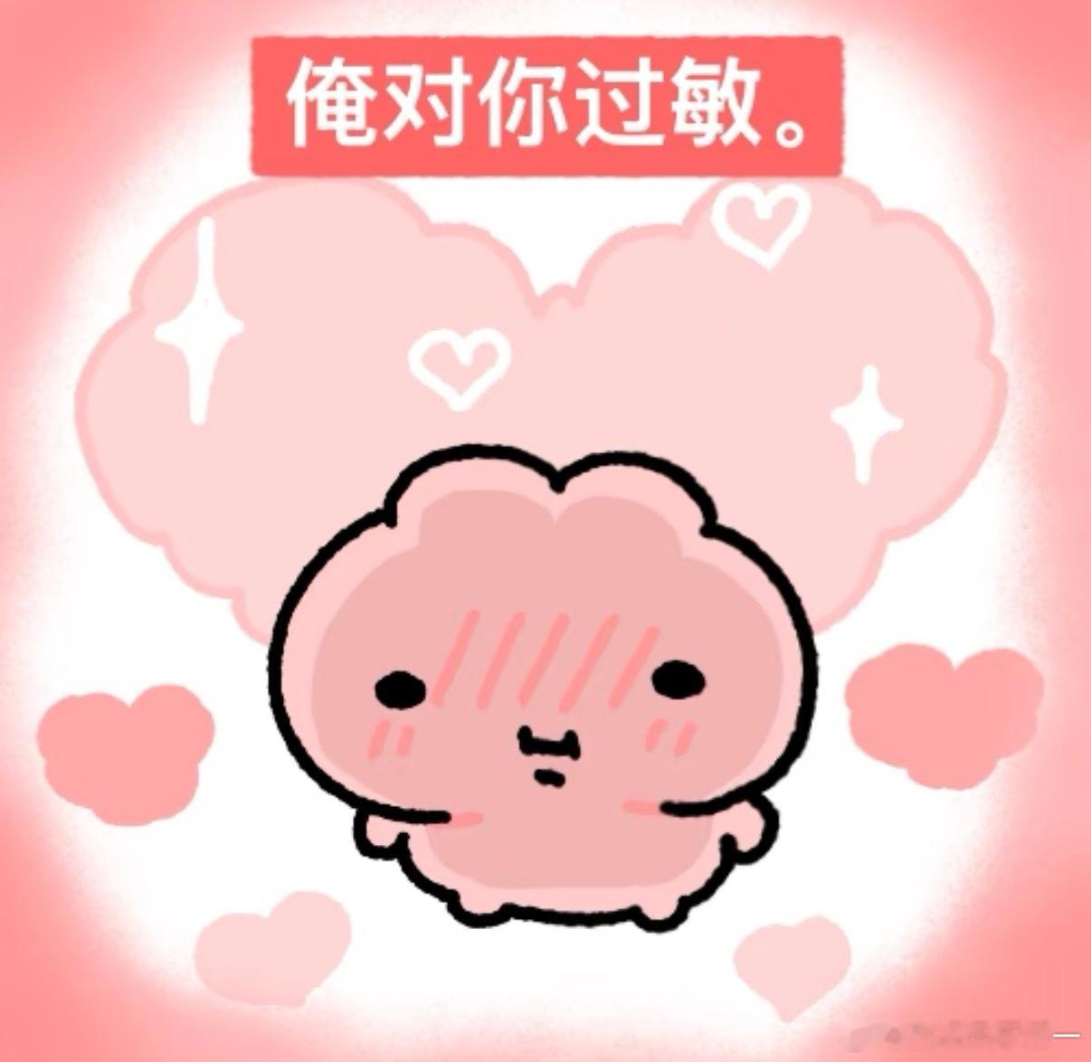 好久没有看小说看的这么尽兴了，暧昧拉扯什么的太好嗑了 