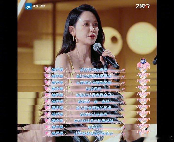 陈乔恩就是找回自己的陈欣怡吧爱情让她越来越了解自己，越来越喜欢自己，这样的她更加