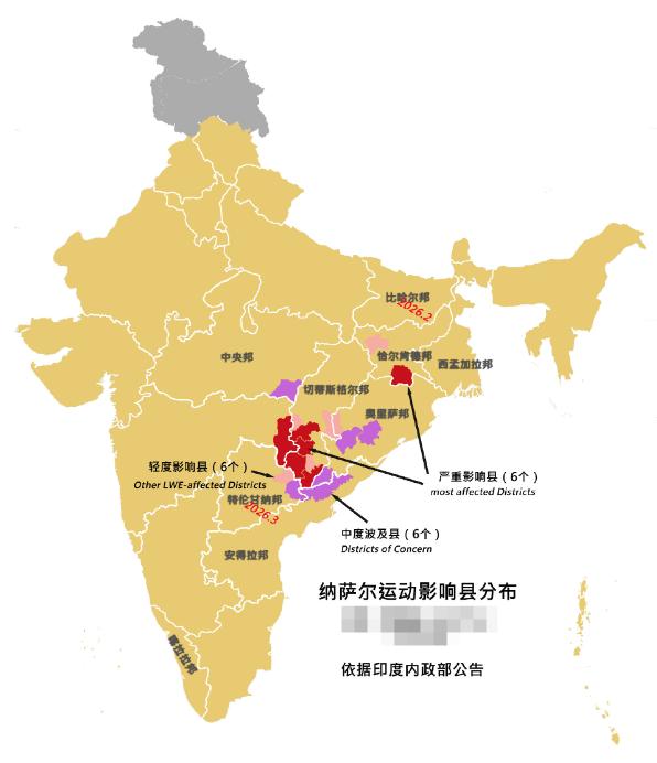 印度毛派武装即将全军覆没！

印度表示将会在2026年3月底之前，彻底消灭印度毛