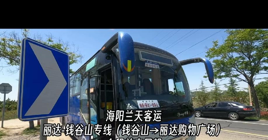 冬日生活打卡季烟台海阳市兰天客运公司运营的海阳丽达-即墨钱谷山专线公交车因雨雪天