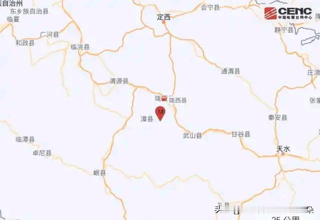 【甘肃陇西突发3.9级地震 最新灾情速报】

2026年1月9日0时1分，甘肃定