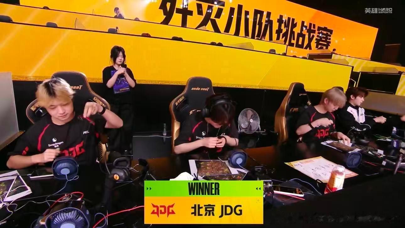 JDG晋级歼灭总决赛PEL季后赛第三日PEL季后赛第三日激战不断，JDG攻防两端
