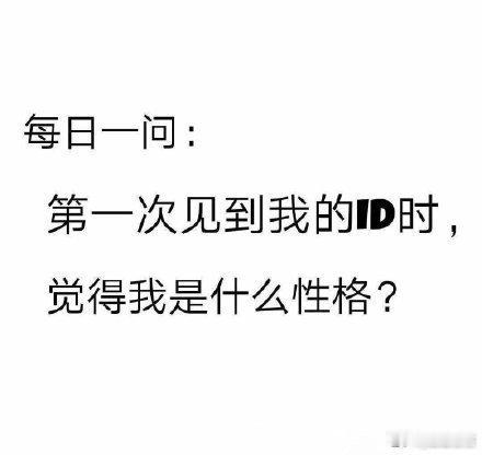 我也想玩