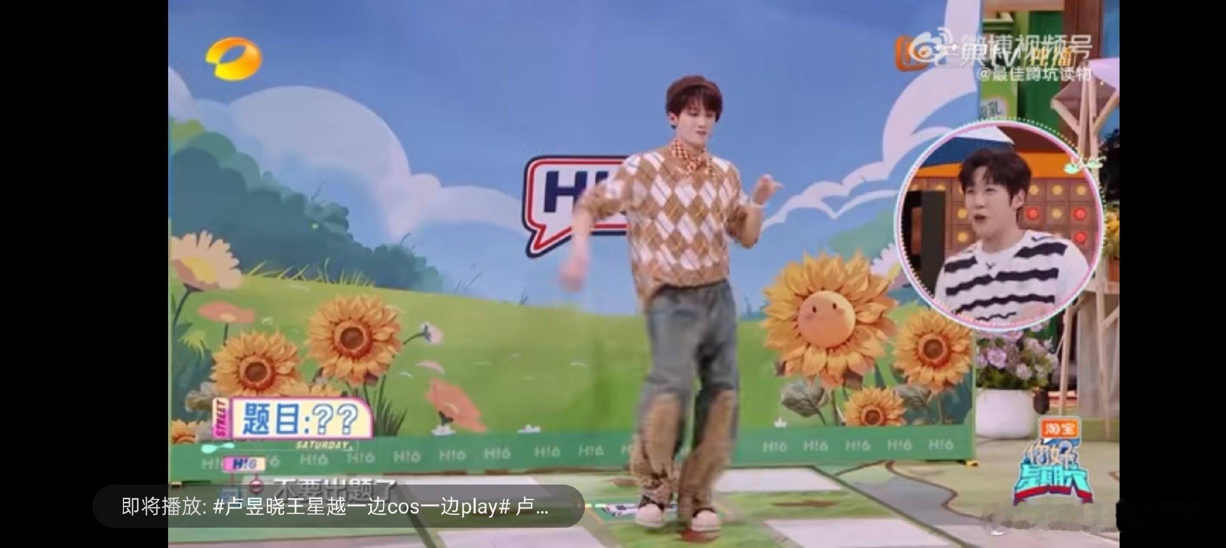 家人们，《你好星期六》檀健次跳舞硬控朱嘉琦，笑不活了，檀健次扭得太魔性了。 