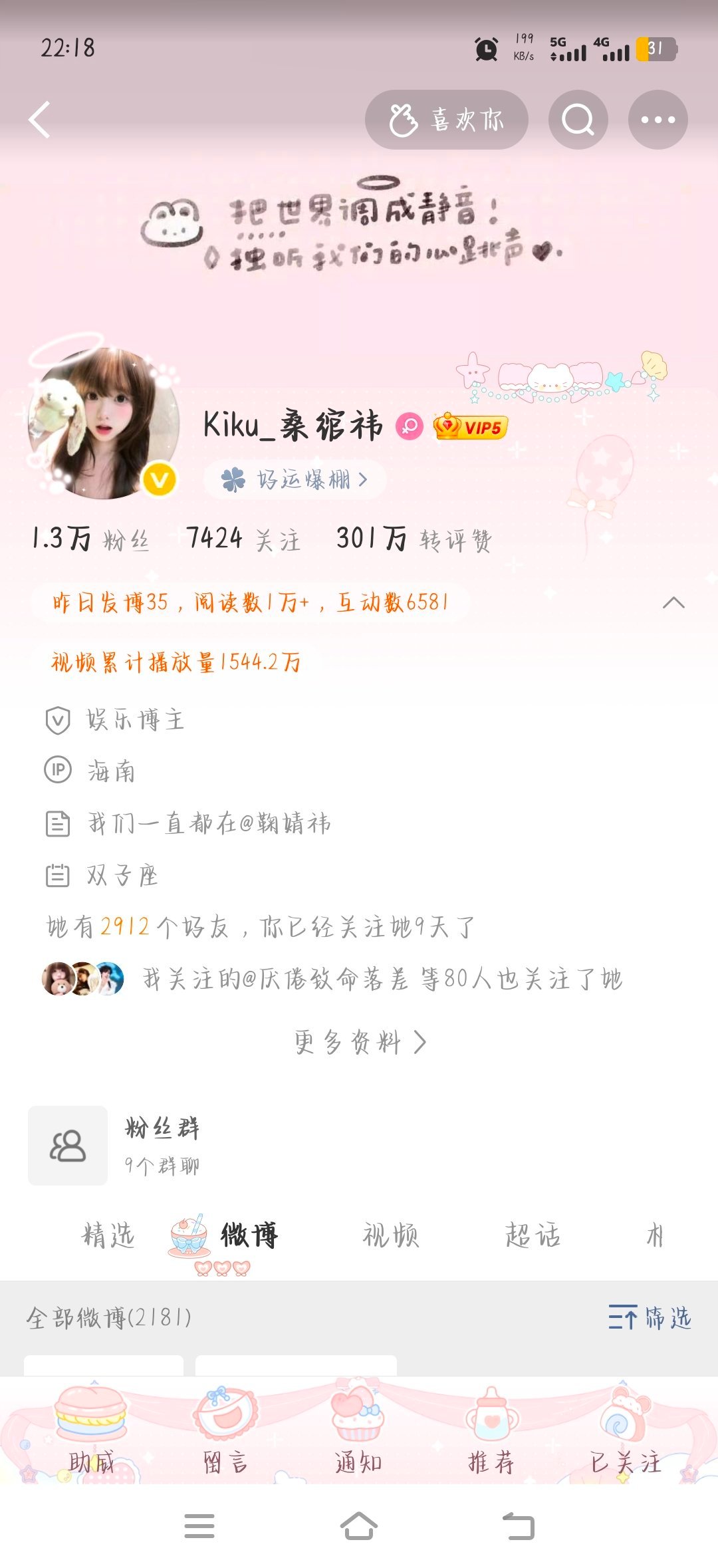 你gzqy之后我回你了，结果你就单曲是吗我说白了，gzqy又单曲的4000➕好吧