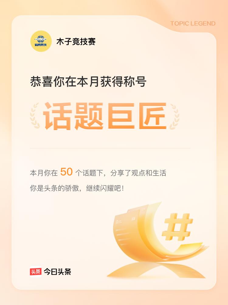 给我不同的头条荣誉
却不给我展现量和阅读
还是给别人吧
快要坚持不下去了