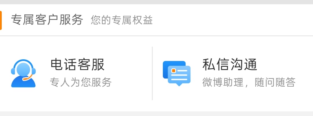 啥东西 