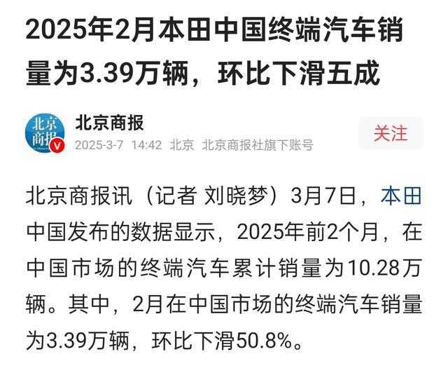 中国汽车在电动化、智能化方面早已遥遥领先。BBA、两田一产之所以还占据相当份额市