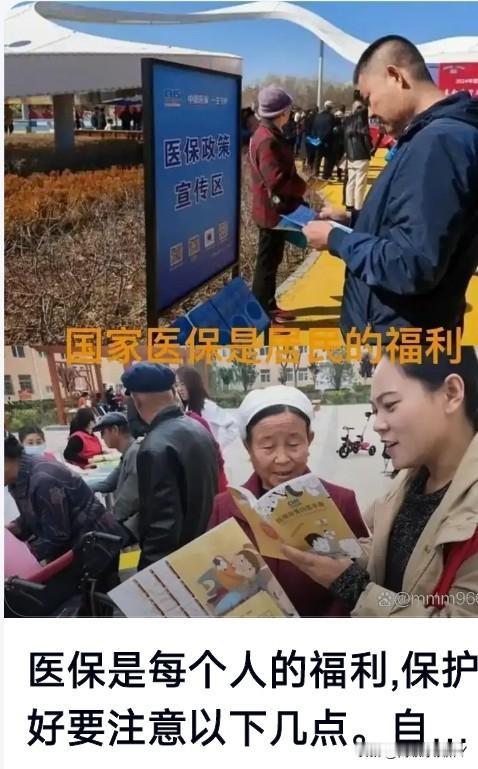 2026纪监委医保局重点整治高压打击医保领域腐败，亮四条红线与四条必守底线。
一