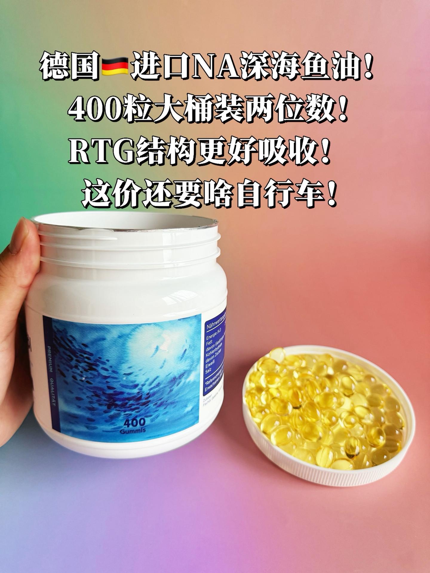 第2199集｜鱼油的羊毛来了，400粒大桶装，现在只要88一桶，而且是...