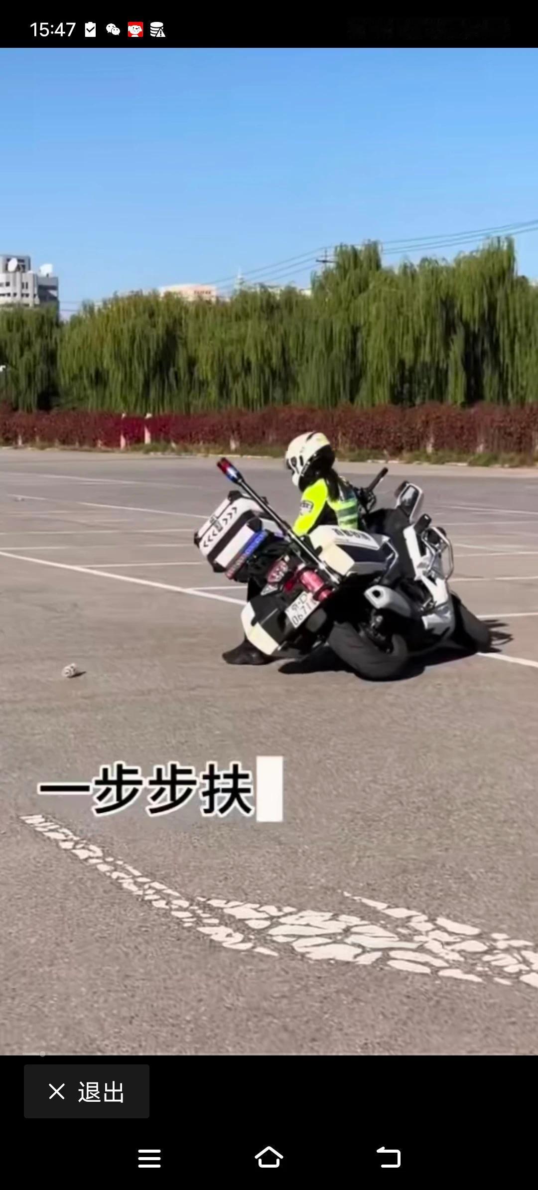 🏍️👀👨‍👩‍👧‍👦骑摩托那些事儿