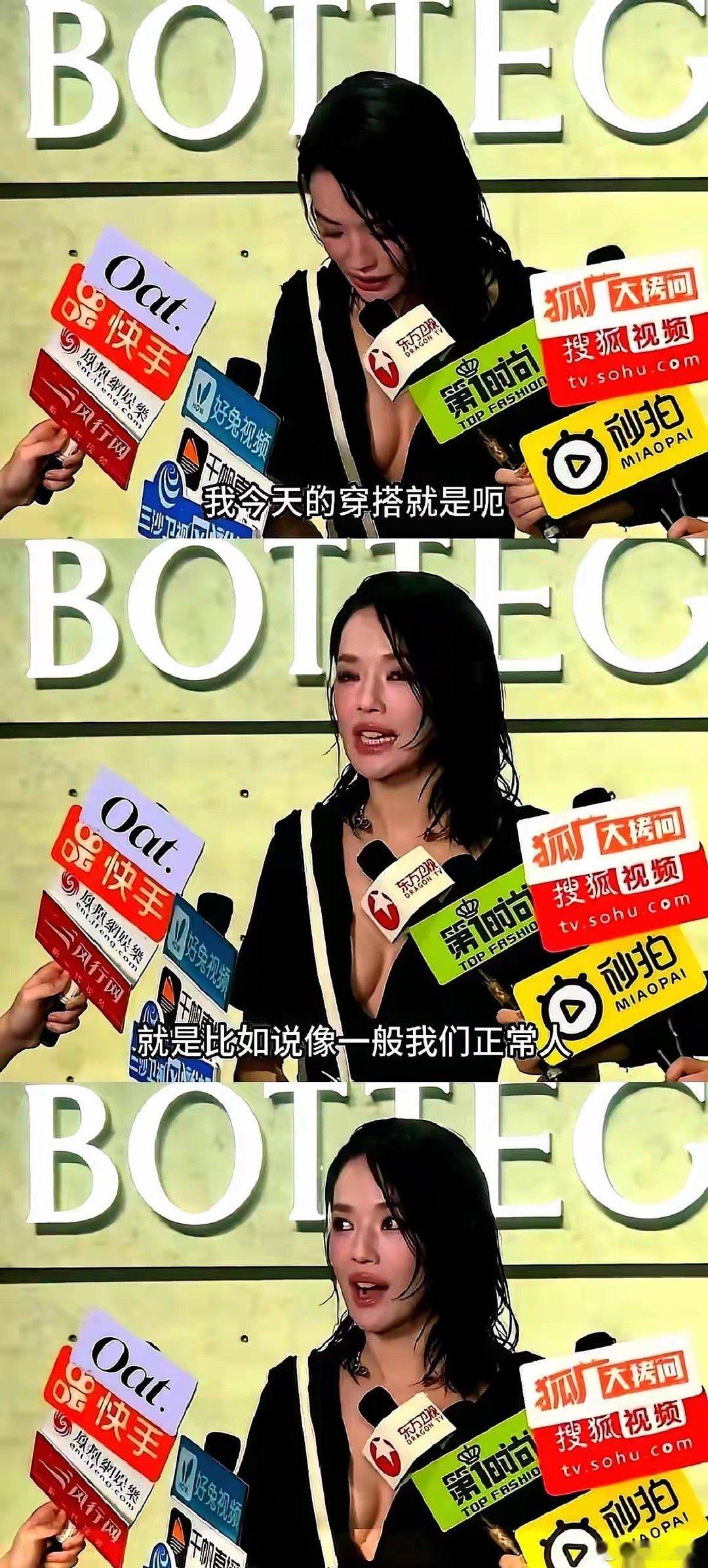 刷到舒淇那个采访，最让我心里咯噔一下的，不是她那身衣服，也不是她说啥。是底下有条