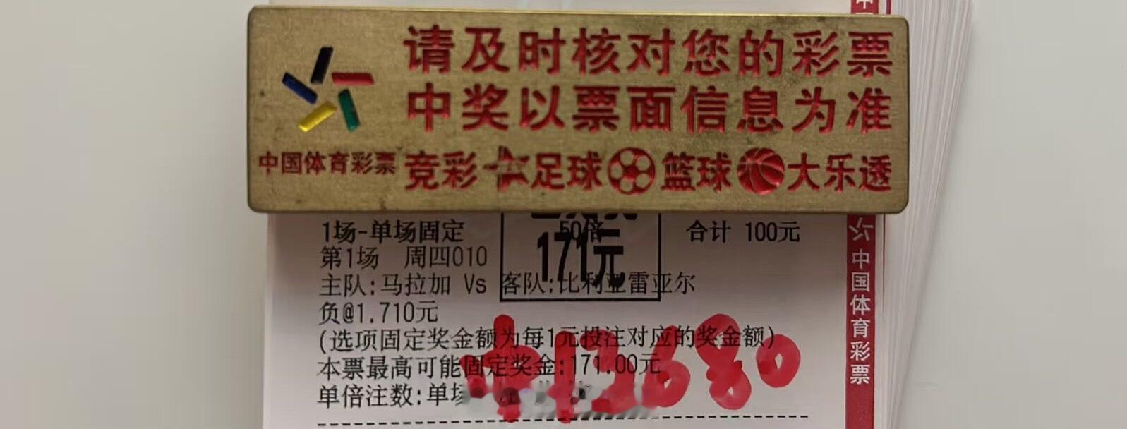 看准单挑直接出手！兄弟如愿斩获1.3w+[鼓掌][鼓掌][鼓掌] ​​​
