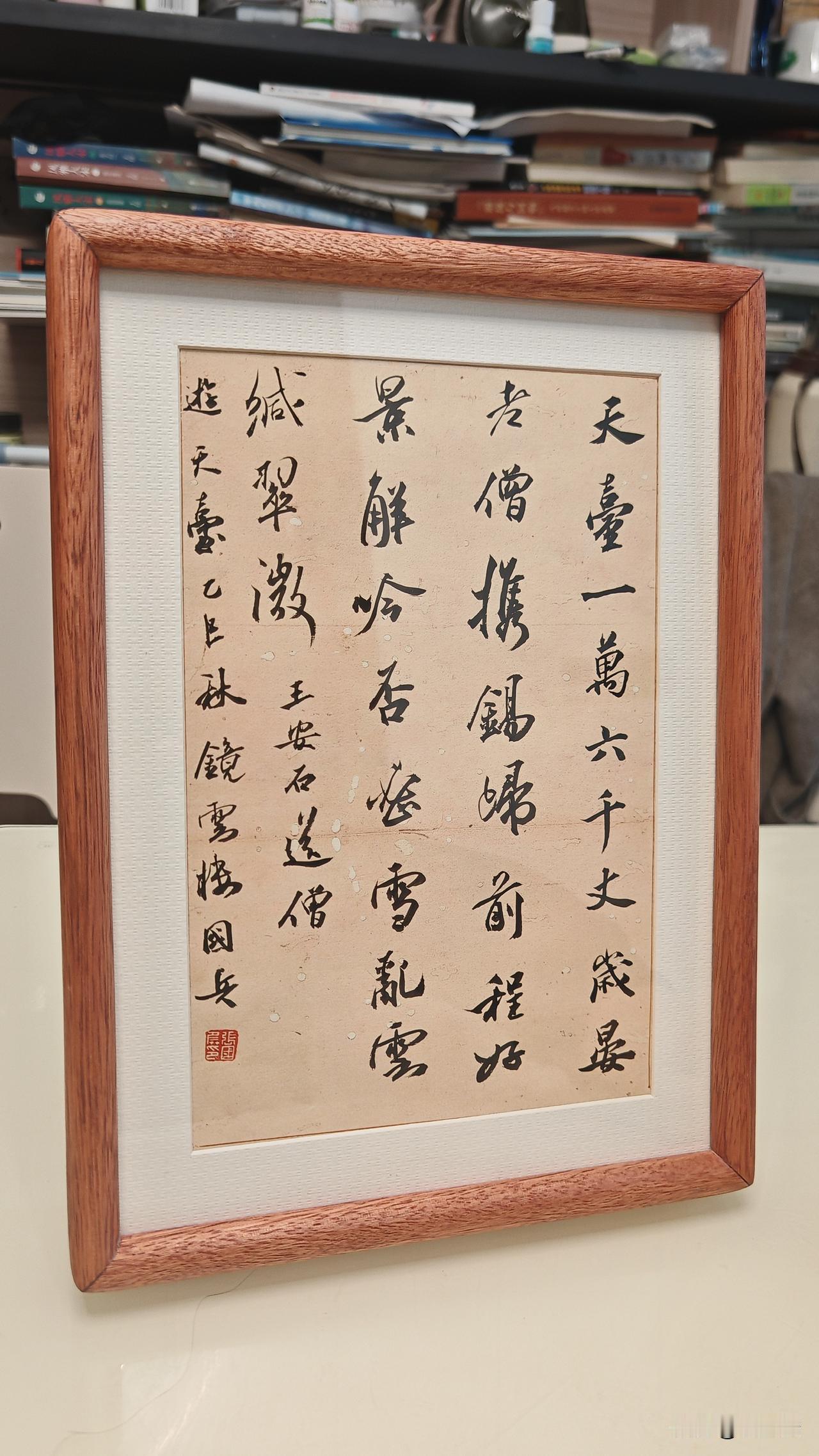 300米连框出。书桌办公桌雅致小品。
