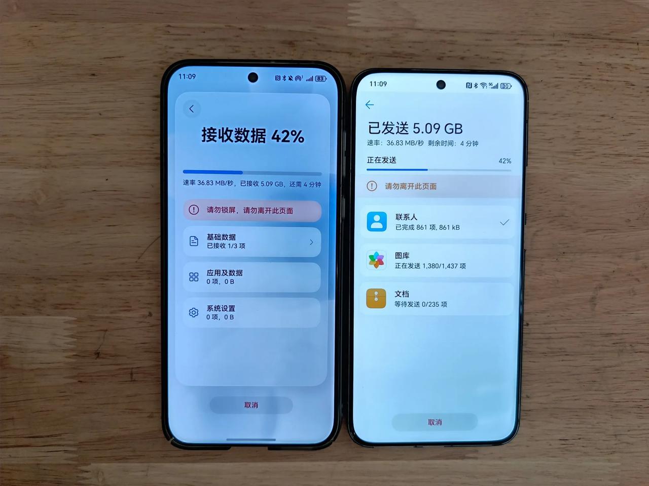 华为纯血鸿蒙系统和荣耀magicOS 9.0系统可以互换数据，只需要用手机克隆就