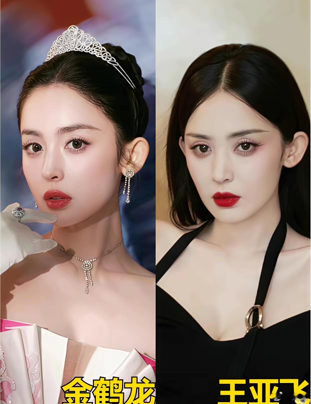 作为明星化妆界两大顶级化妆师金鹤龙、王亚飞你更喜欢谁的风格？ 