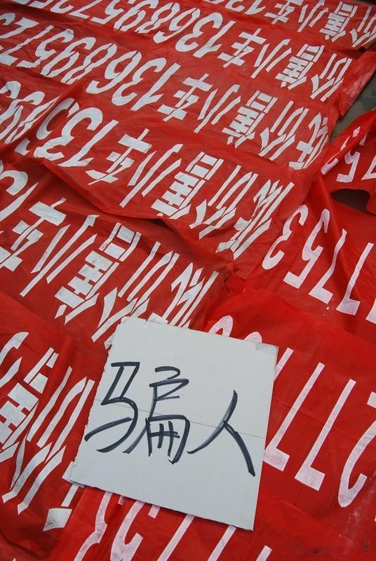 男子彩票中800万交给妻子淡定上班 1月14日，广东佛山的王先生中了836万彩票