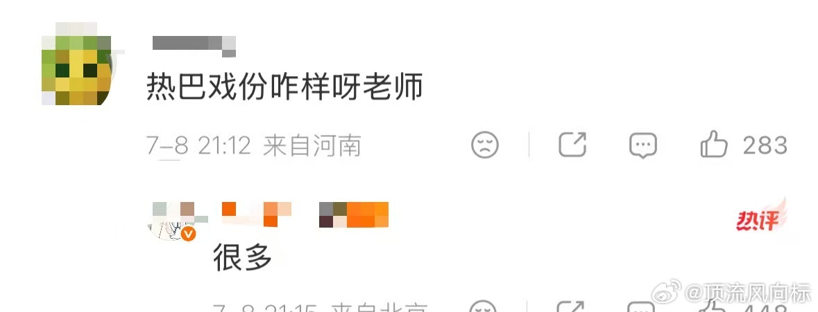 张小斐迪丽热巴功夫女足角色定位曝迪丽热巴在功夫女足戏份很多网友给到功夫女足映后反