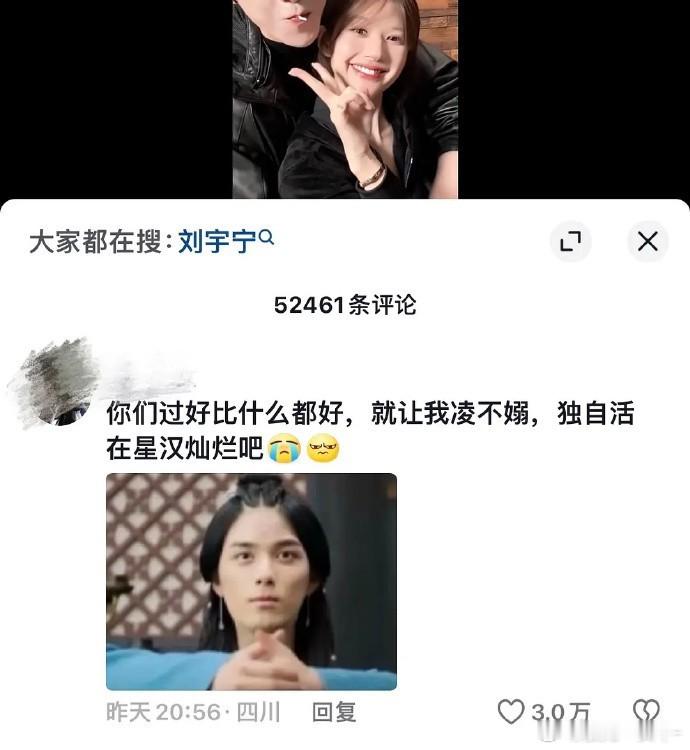 珠帘和永夜播到现在最大的两个受害者出现了 吴磊凌不疑和王鹤棣东方青苍  发卖前夫