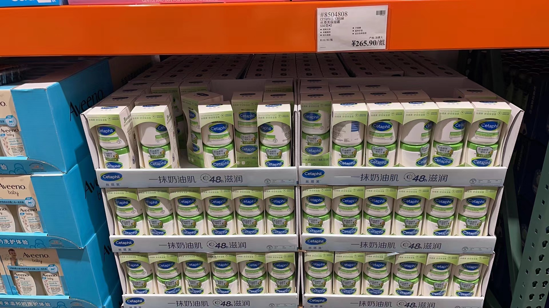 #宁波costco# 宁波宝妈：坐标开市客，丝塔芙大白罐一组265.9。其他东西