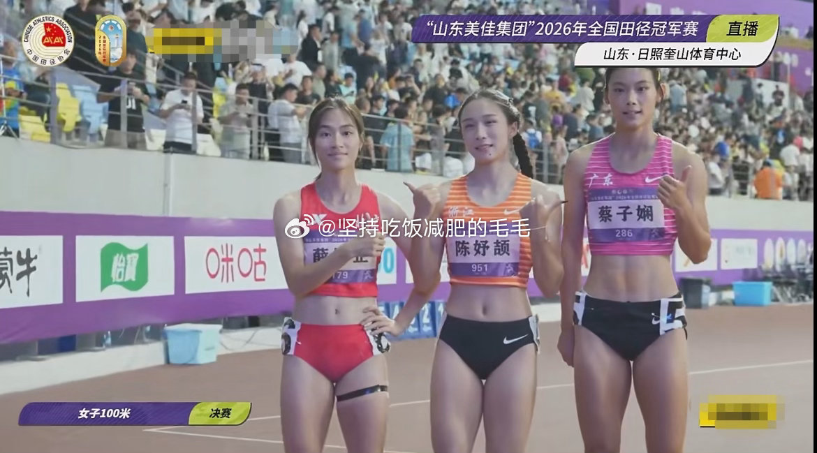 陈妤颉全国冠军赛百米夺冠      女子100米决赛：陈妤颉11.12创个人第二