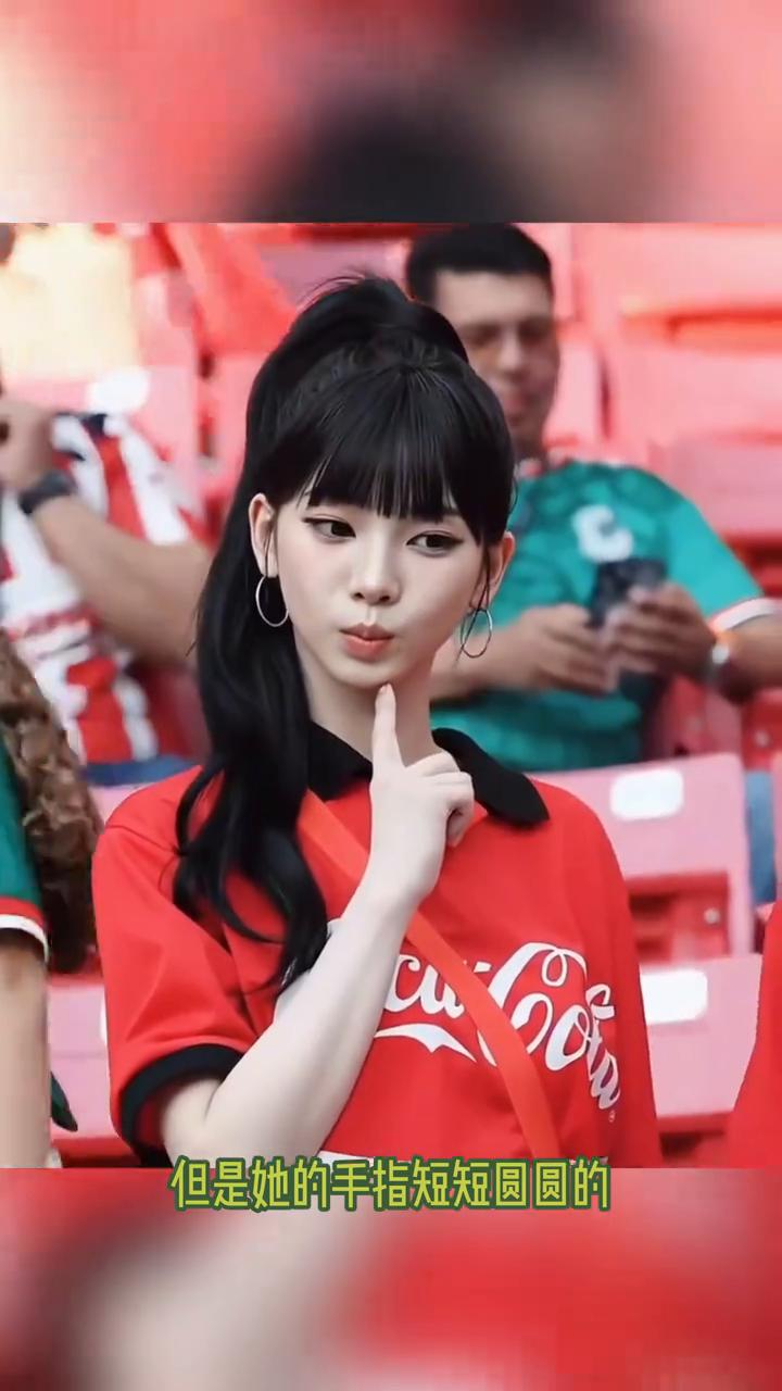 笑发财了。
柳智敏这也太有反差感了。虽然长了一张攻气十足的御姐脸，但是她的手指短
