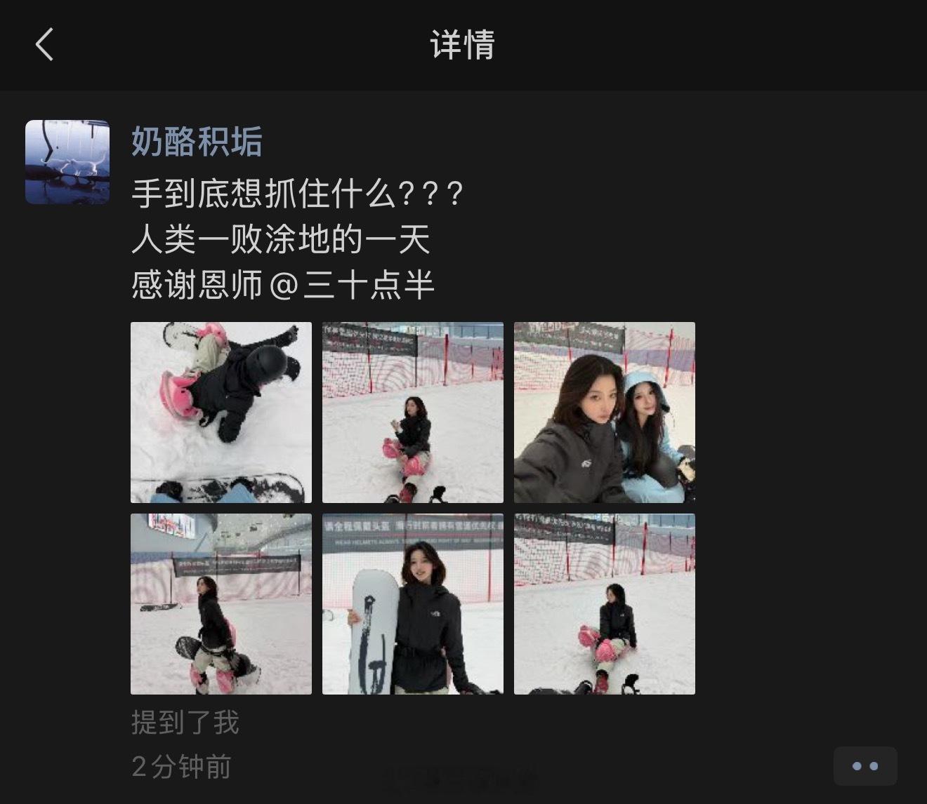 星子华发初体验教朋友滑雪也是无痛当上教练了不多说了明天入职华发 深圳·华发冰雪热