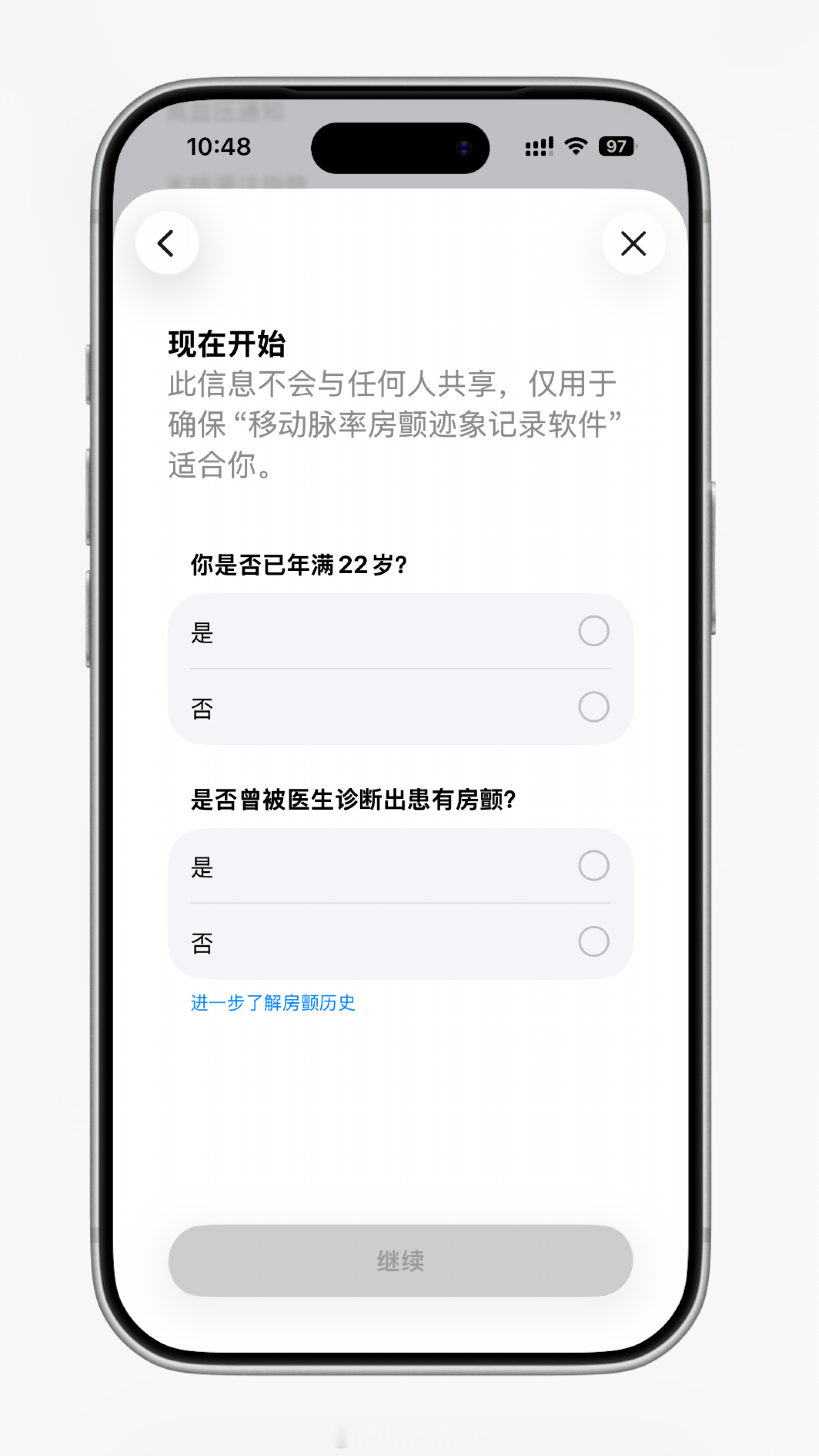 AppleWatch国行上线房颤功能时隔多年，国行的Apple Watch房颤历