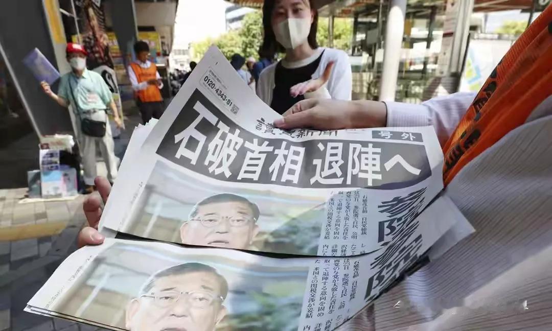 石破茂这首相当得有点悬乎。在第27届参议院选举里，自民党和公明党组成的执政联盟大