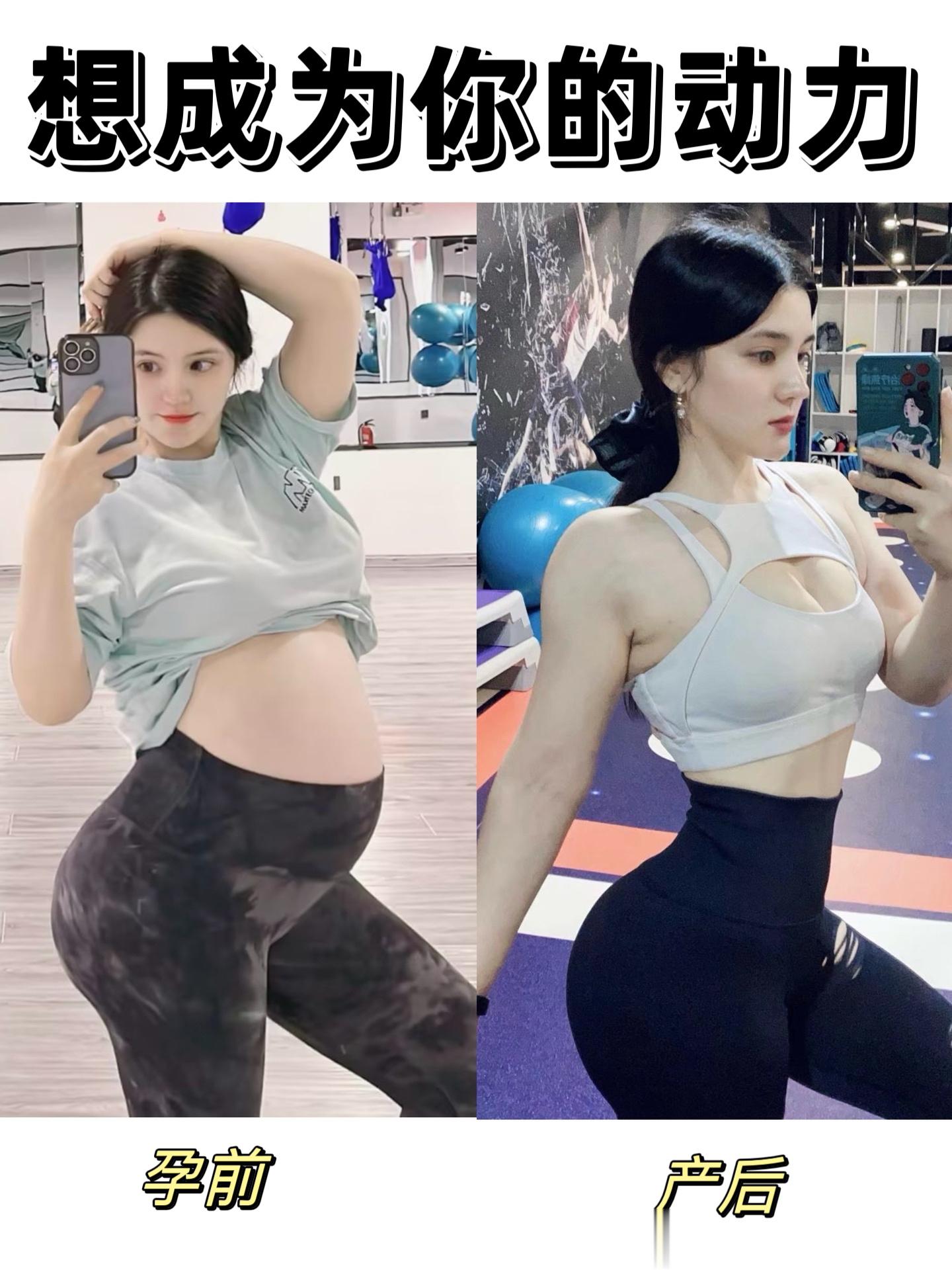 可以成为你的动力嘛？#健身[超话]# ​​​