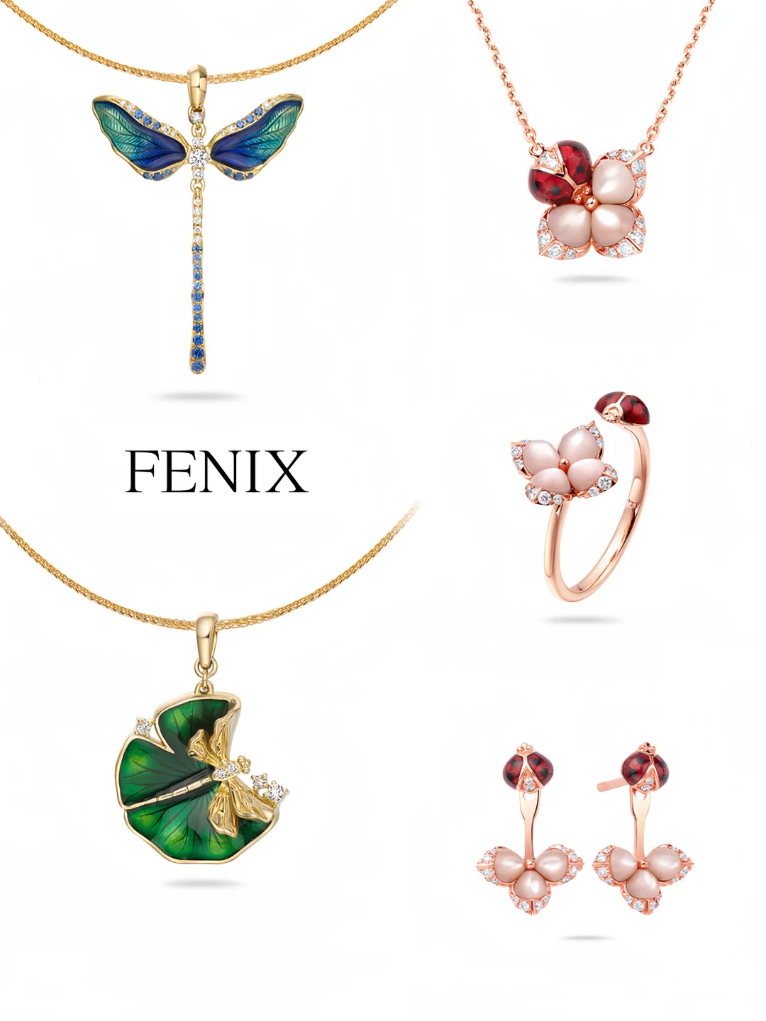 殿堂级小众艺术品牌 ——FENIX