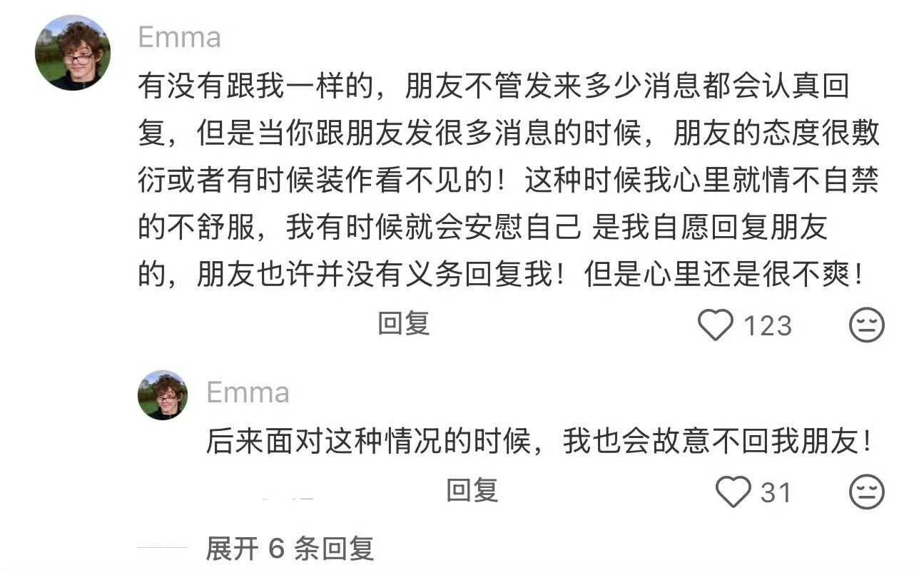 没有一直主动的义务 