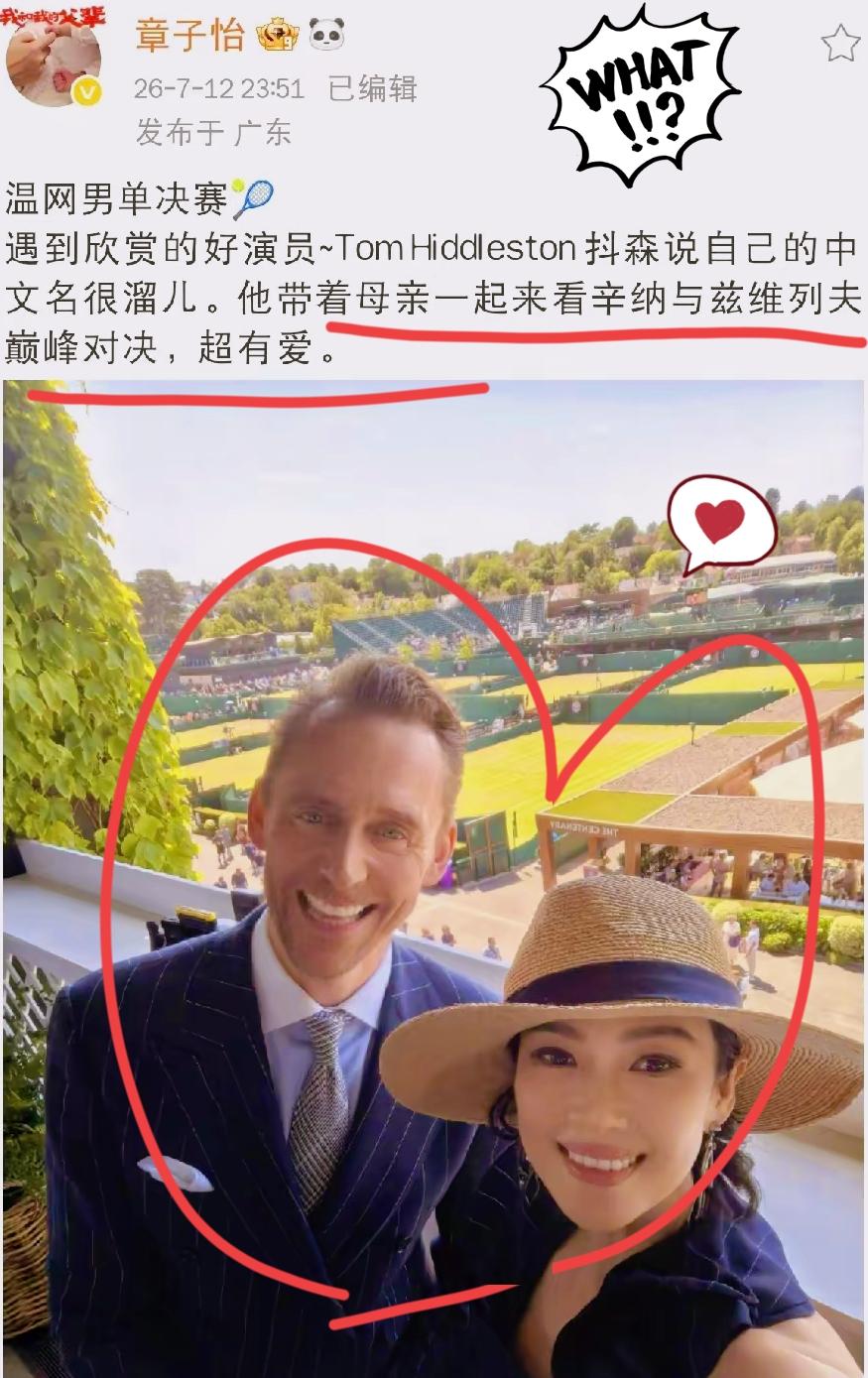 深夜11点的动态直接刷屏朋友圈，章子怡的场外偶遇也太有氛围感了！
忙完一天的行程