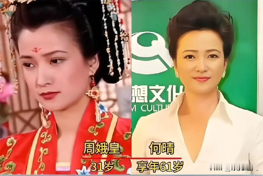 谁还记得这部电视剧《情剑山河》？只记得这部剧的主题曲了李翊君唱的《风雨爱人》！