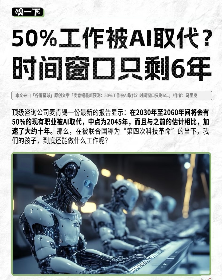 这个网上只有先知没有吹捧我是唯一的一个多次说真话的未来时代，大龄女性失业会非常多