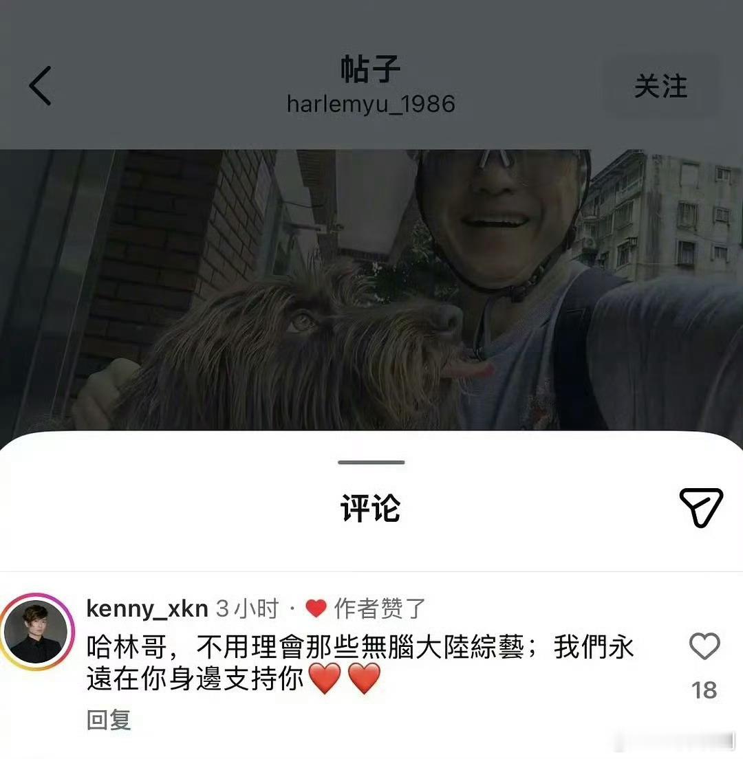 因为在《歌手》第一期就被淘汰就很没面子，庾澄庆点赞吐槽歌手言论，庾澄庆也不舒服了
