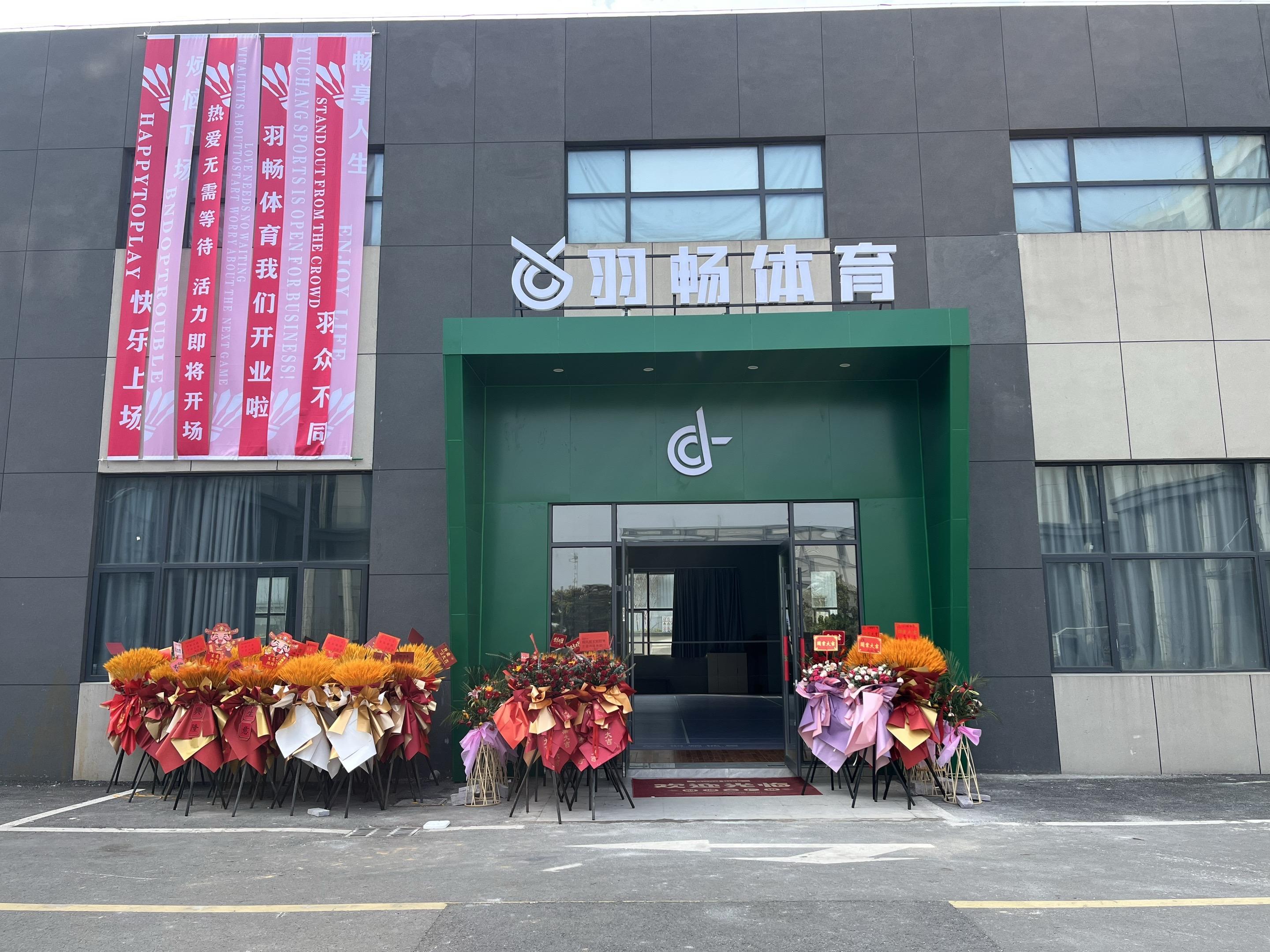 快去捧场呀。