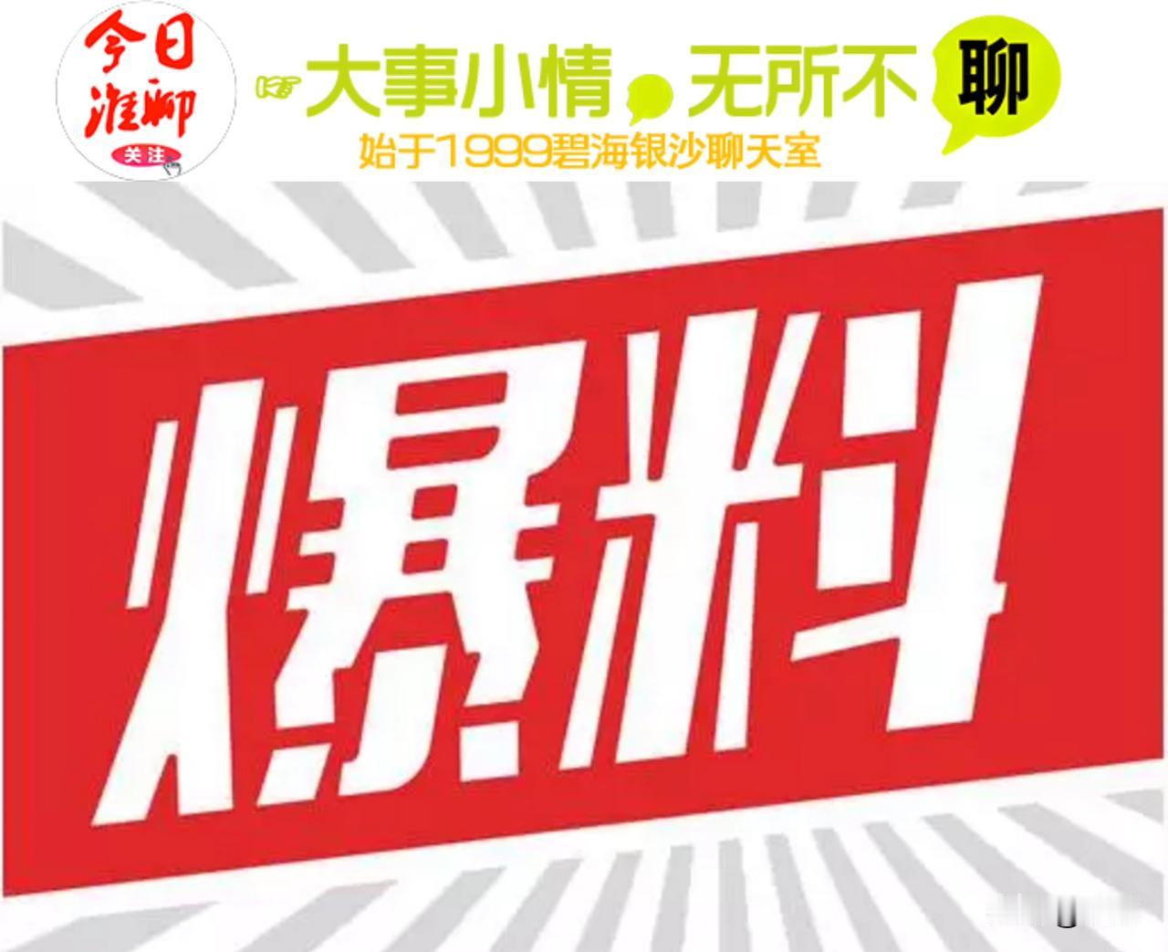 昨晚淮安天空出现“不明发光飞行物”！

“快看！天上那是什么？”昨晚淮安天空出现