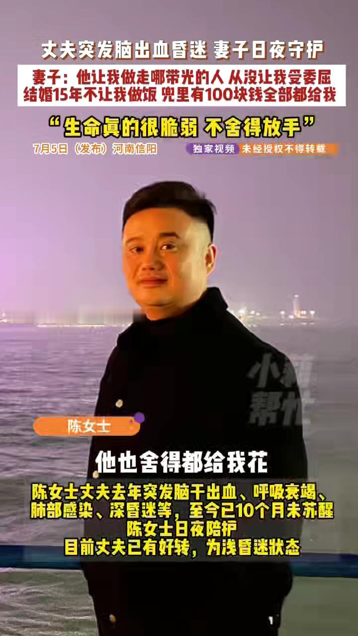 丈夫昏迷妻子痛哭结婚15年被宠成公主结婚15年没让妻子做饭的老公倒下了 爱妻者风